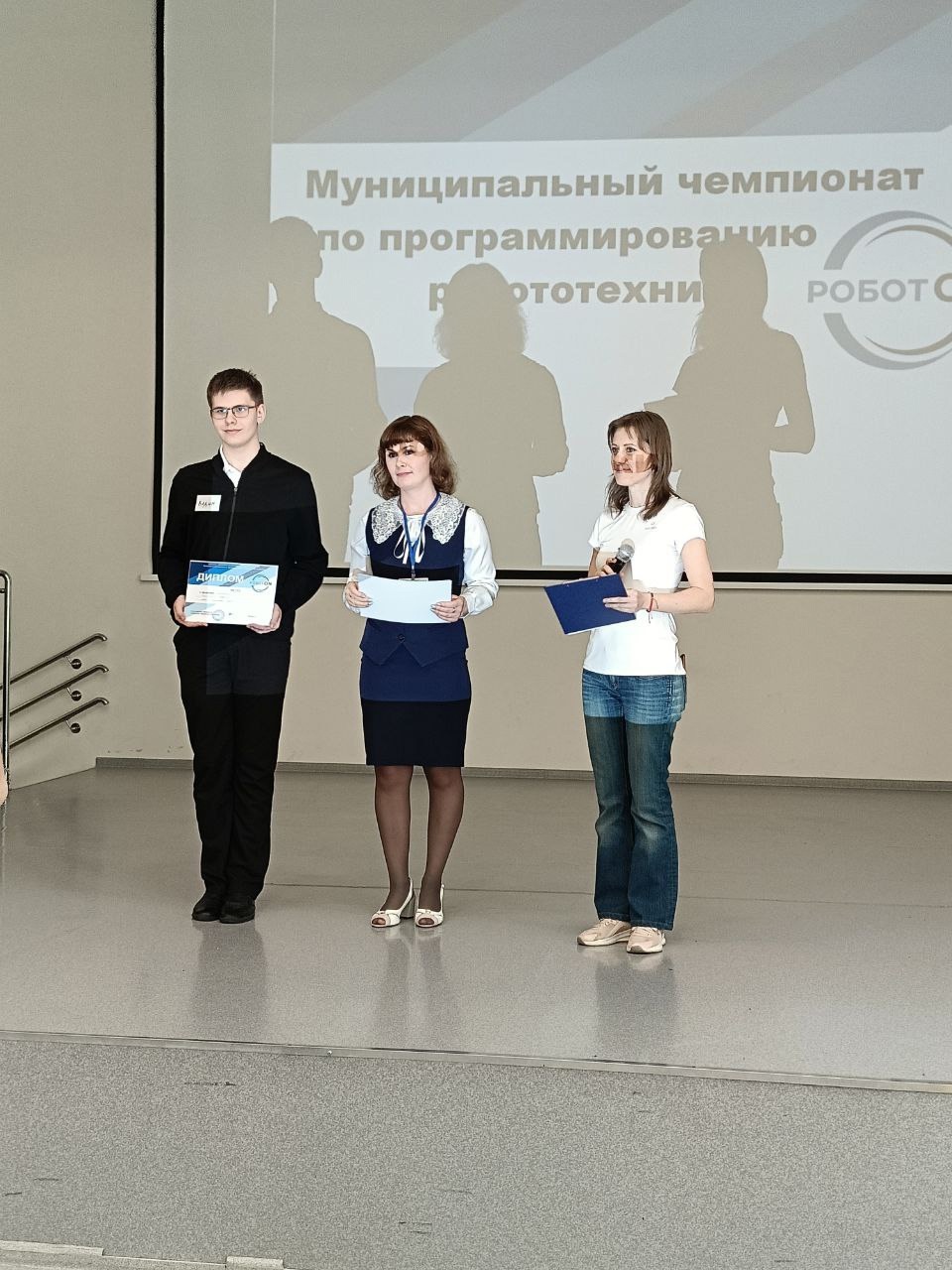Робот ОН. Учащиеся 11 класса приняли участие в районом мероприятие по спортивному программированию.